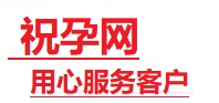 衡东捐卵试管助孕机构-代媽网